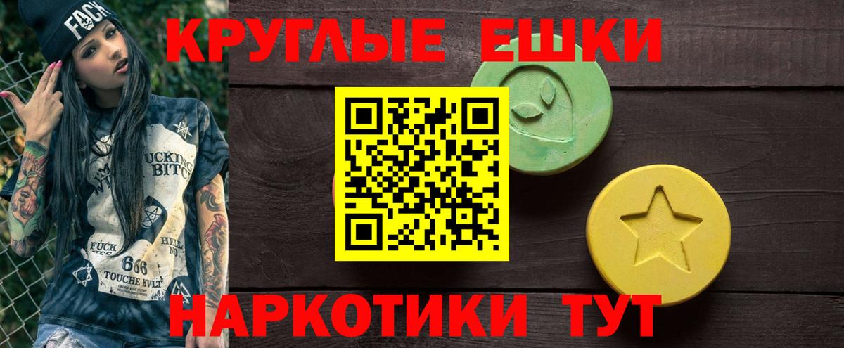 Когалым  Ecstasy  Вход с VPN  ЭКСТАЗИ диски  ЭКСТАЗИ ешки 