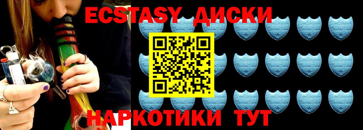 Когалым  ГАШ  Вход с VPN  КОКАИН  Мефедрон   Каннабис 