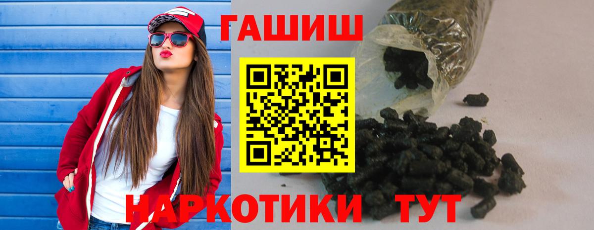 Гашиш Premium  Вход с VPN  Когалым  Гашиш гарик 