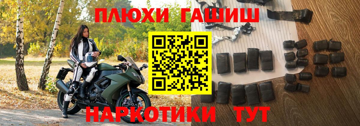 ГАШ убойный Когалым