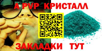 кокс Краснодар