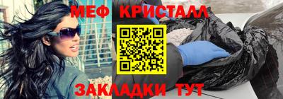 трава Краснознаменск