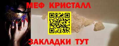 трава Краснознаменск