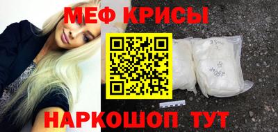 трава Краснознаменск