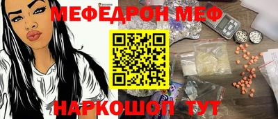 дмт Краснокаменск