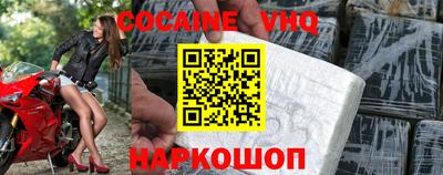 кокс Краснодар