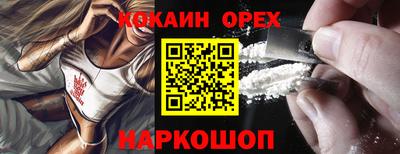дмт Краснокаменск