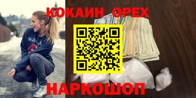 трава Краснознаменск