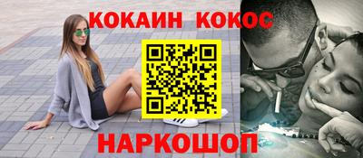 трава Краснознаменск