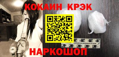 дмт Краснокаменск