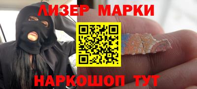трава Краснознаменск