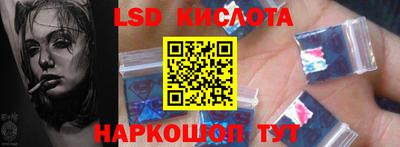 трава Краснознаменск