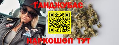 трава Краснознаменск