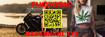 кокс Краснодар