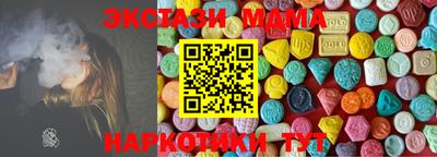 трава Краснознаменск