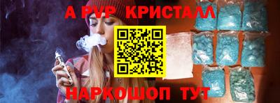 трава Краснознаменск