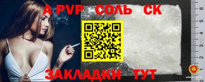 кокс Краснодар