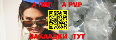 дмт Краснокаменск