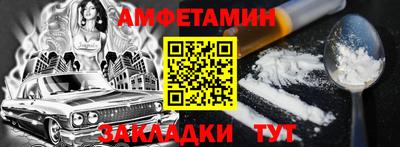 дмт Краснокаменск