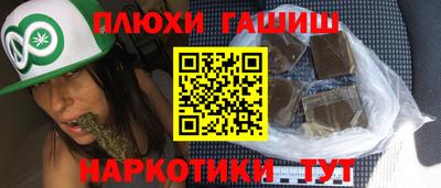 дмт Краснокаменск