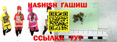 дмт Краснокаменск