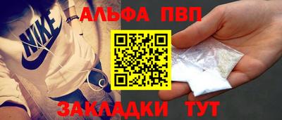 трава Краснознаменск