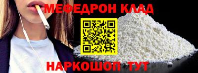 трава Краснознаменск