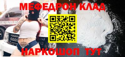 кокс Краснодар