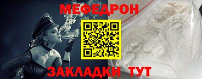 трава Краснознаменск