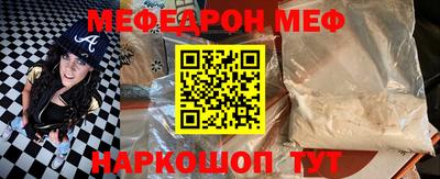 трава Краснознаменск