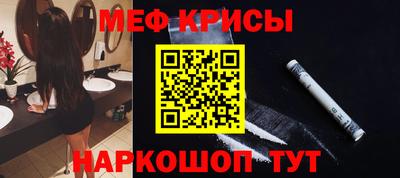 дмт Краснокаменск