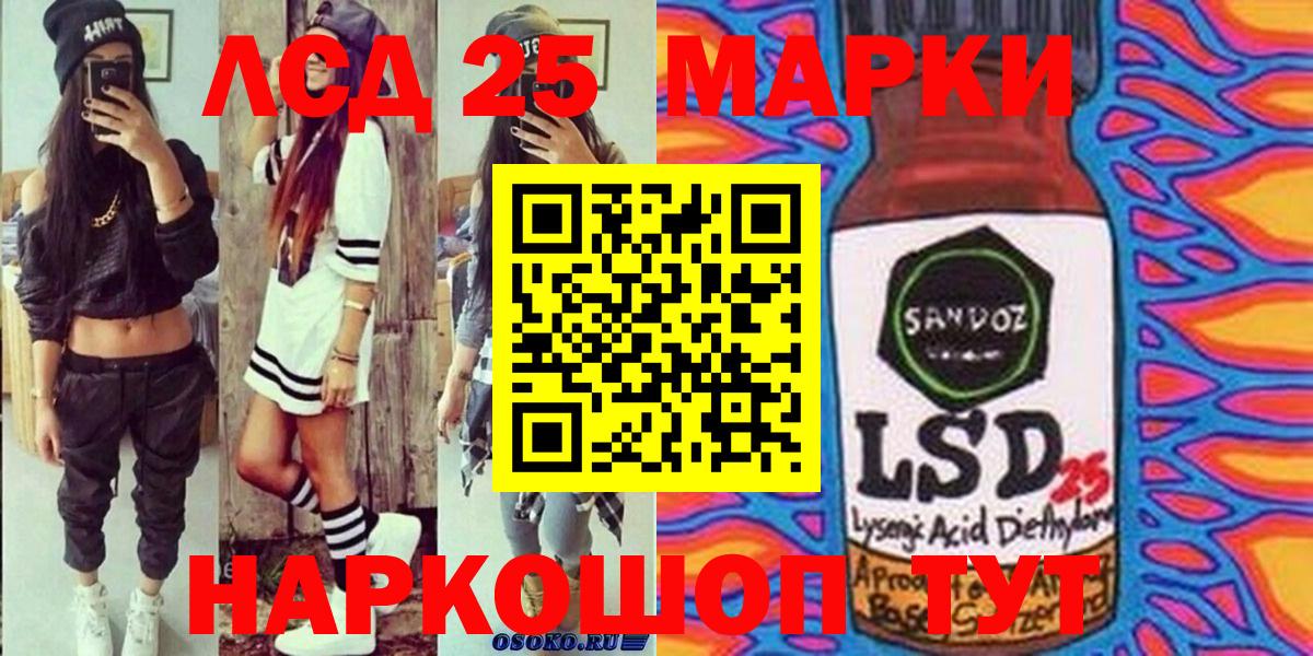 Наркотические марки 1,5мг  купить наркотики цена  Когалым  Вход с VPN  Марки 25I-NBOMe 