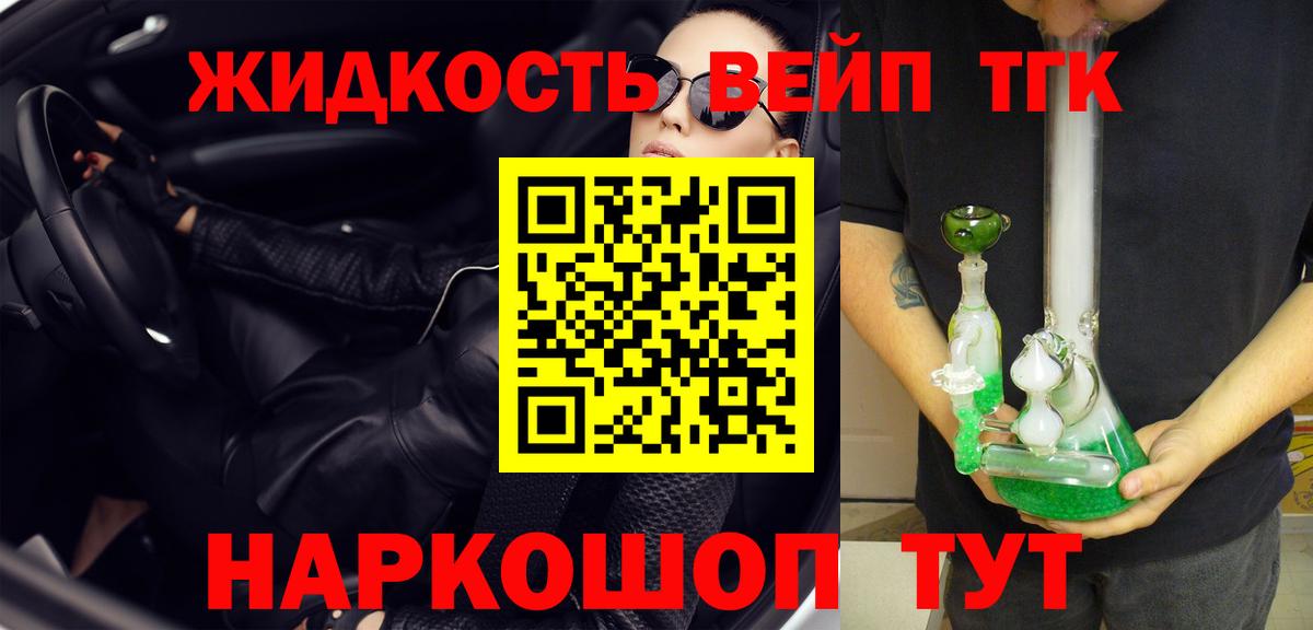 Дистиллят ТГК гашишное масло  KRAKEN как войти  Когалым  ТГК Wax  Вход с VPN 