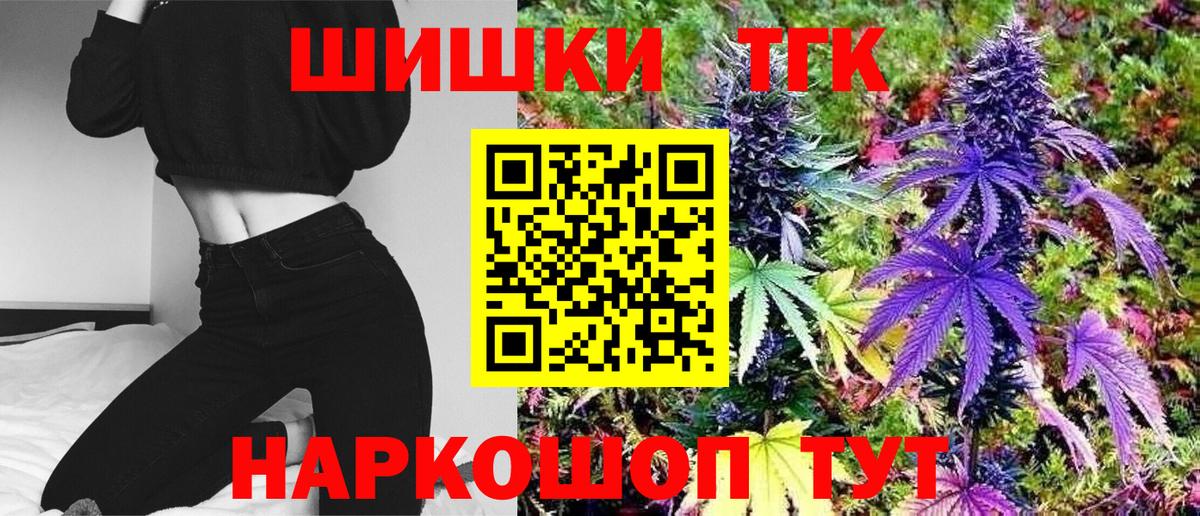 Когалым  Бошки марихуана SATIVA & INDICA  Вход с VPN  Марихуана White Widow  МАРИХУАНА сатива 